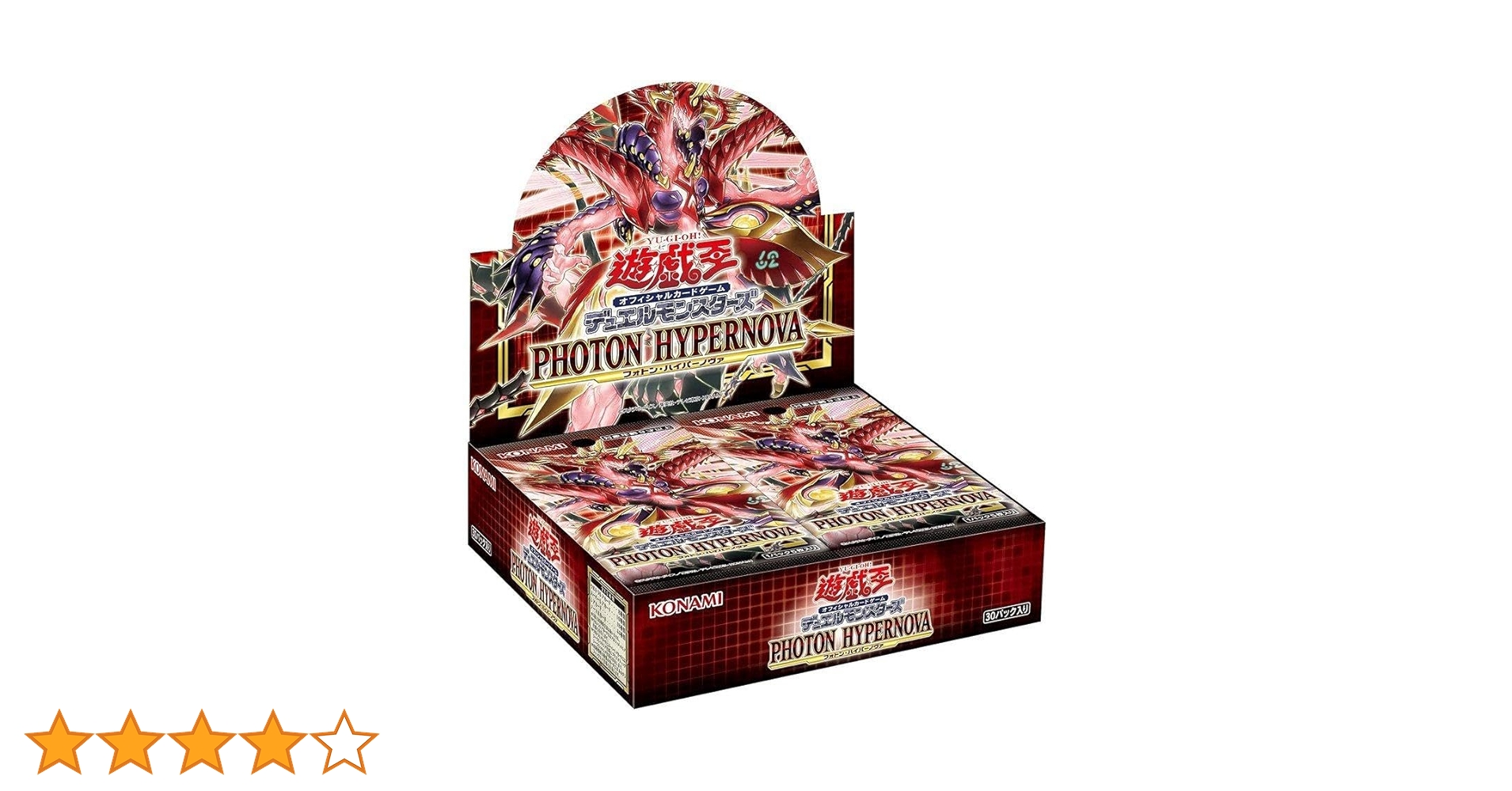 Amazon.co.jp: 遊戯王OCG PHOTON HYPERNOVA : おもちゃ